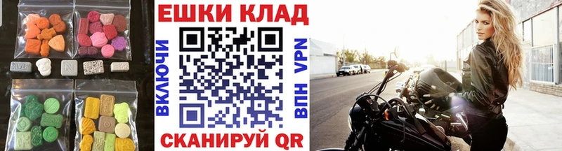 Ecstasy 280 MDMA  дарнет шоп  Верхняя Салда 