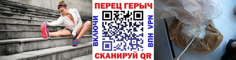 Героин герыч  Верхняя Салда 