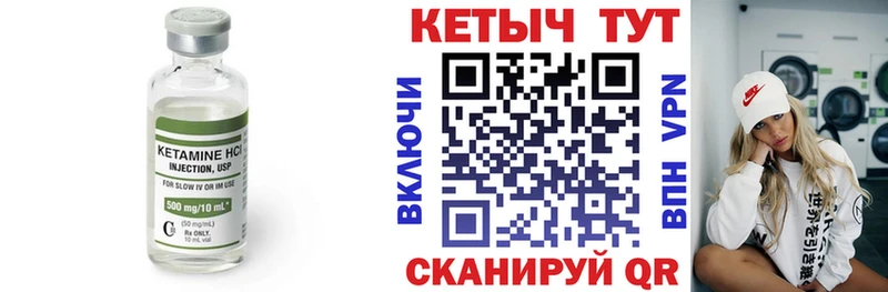 купить   Верхняя Салда  КЕТАМИН ketamine 