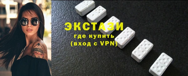 спиды Аркадак