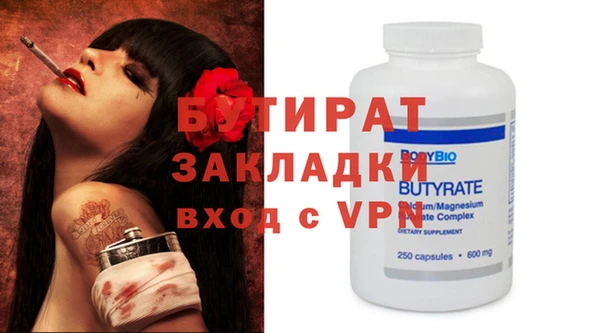 метамфетамин Армянск