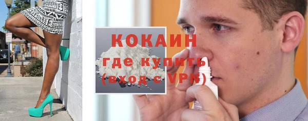 метамфетамин Армянск