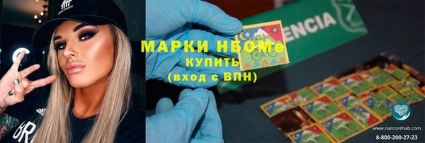 метамфетамин Армянск