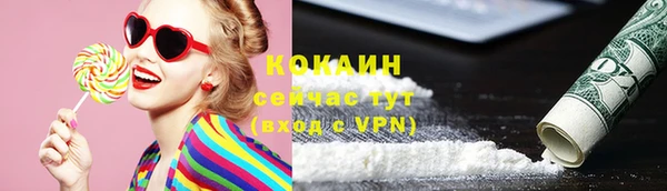амф Балахна