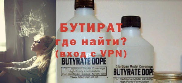 амф Балахна