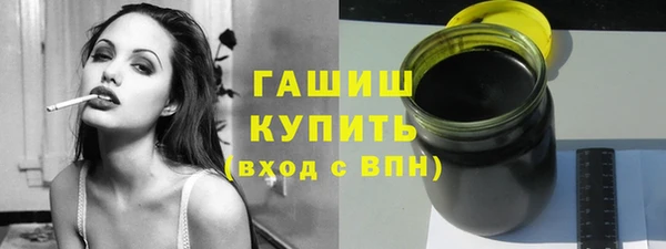 марки nbome Россошь