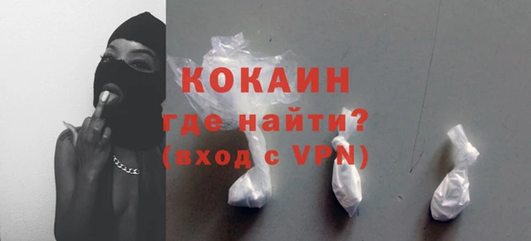 кокаин перу Баксан