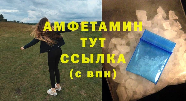 метамфетамин Армянск