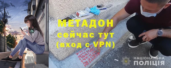 кокаин перу Баксан