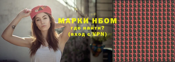 амф Балахна