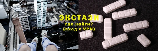 метамфетамин Армянск