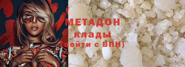 амф Балахна