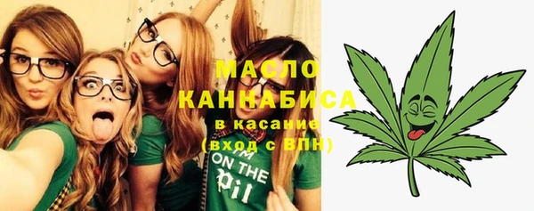 спиды Аркадак