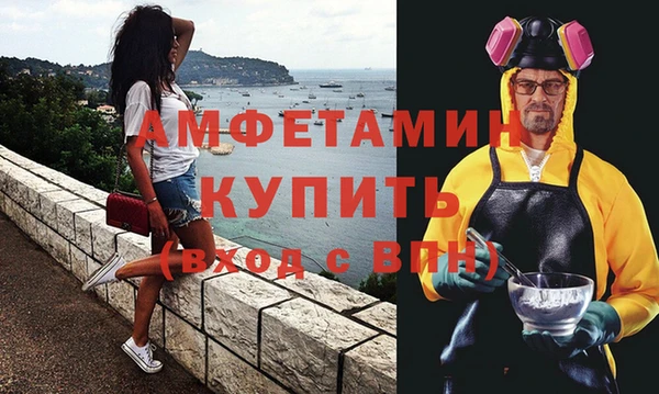 метамфетамин Армянск