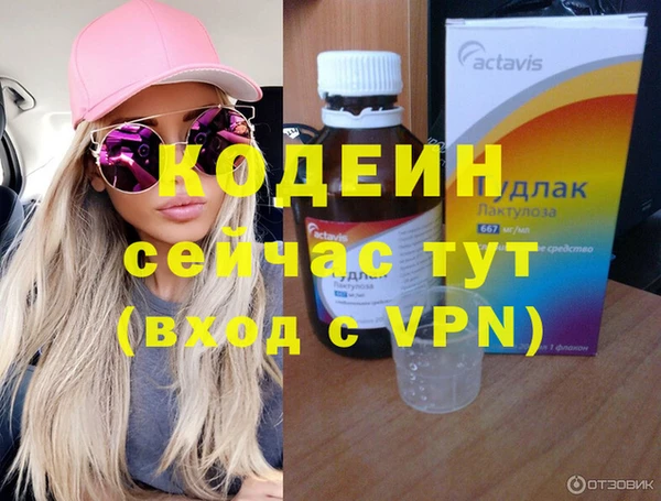 метамфетамин Армянск