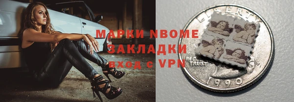 спиды Аркадак
