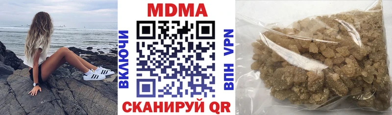 МДМА crystal  Верхняя Салда 