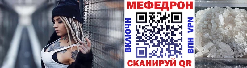 Мефедрон кристаллы  даркнет состав  Верхняя Салда 
