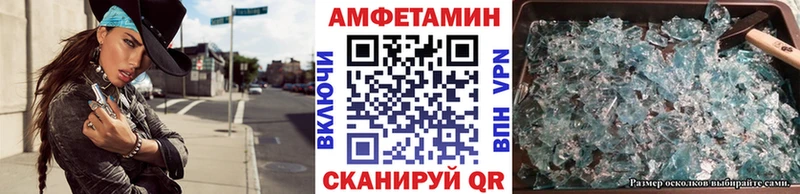 Метамфетамин пудра  shop состав  Верхняя Салда 